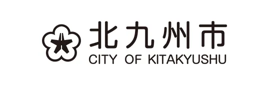 北九州市