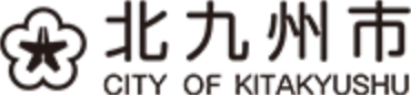 北九州市
